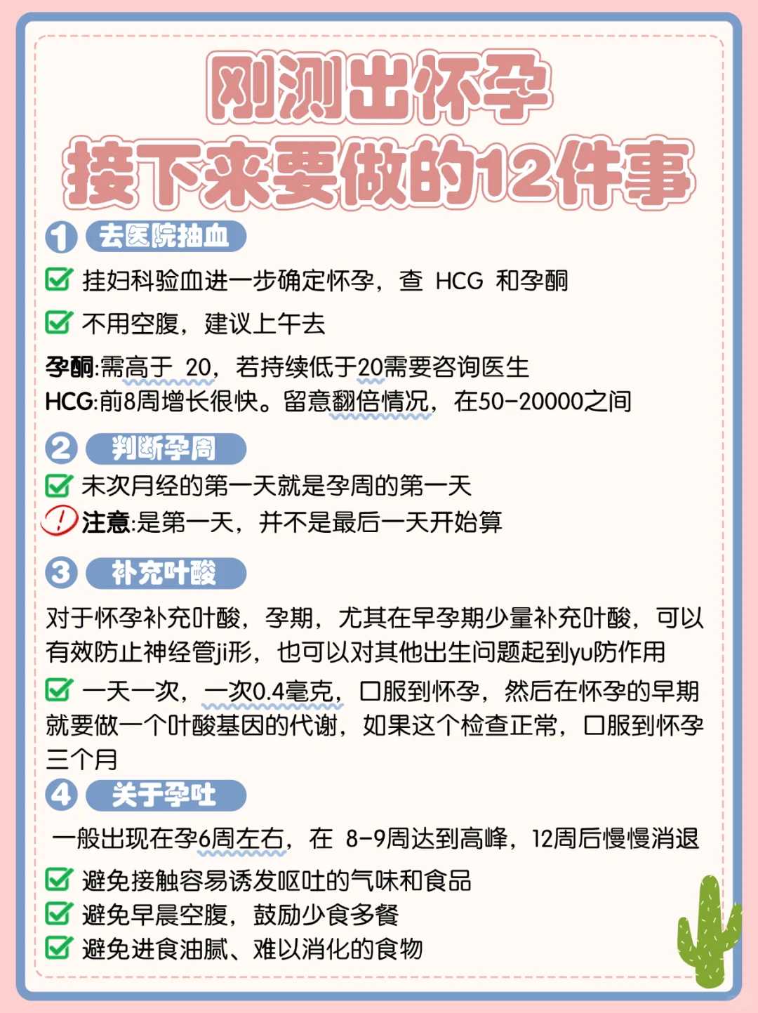 高龄失独家庭供卵试管成功率与费用详解