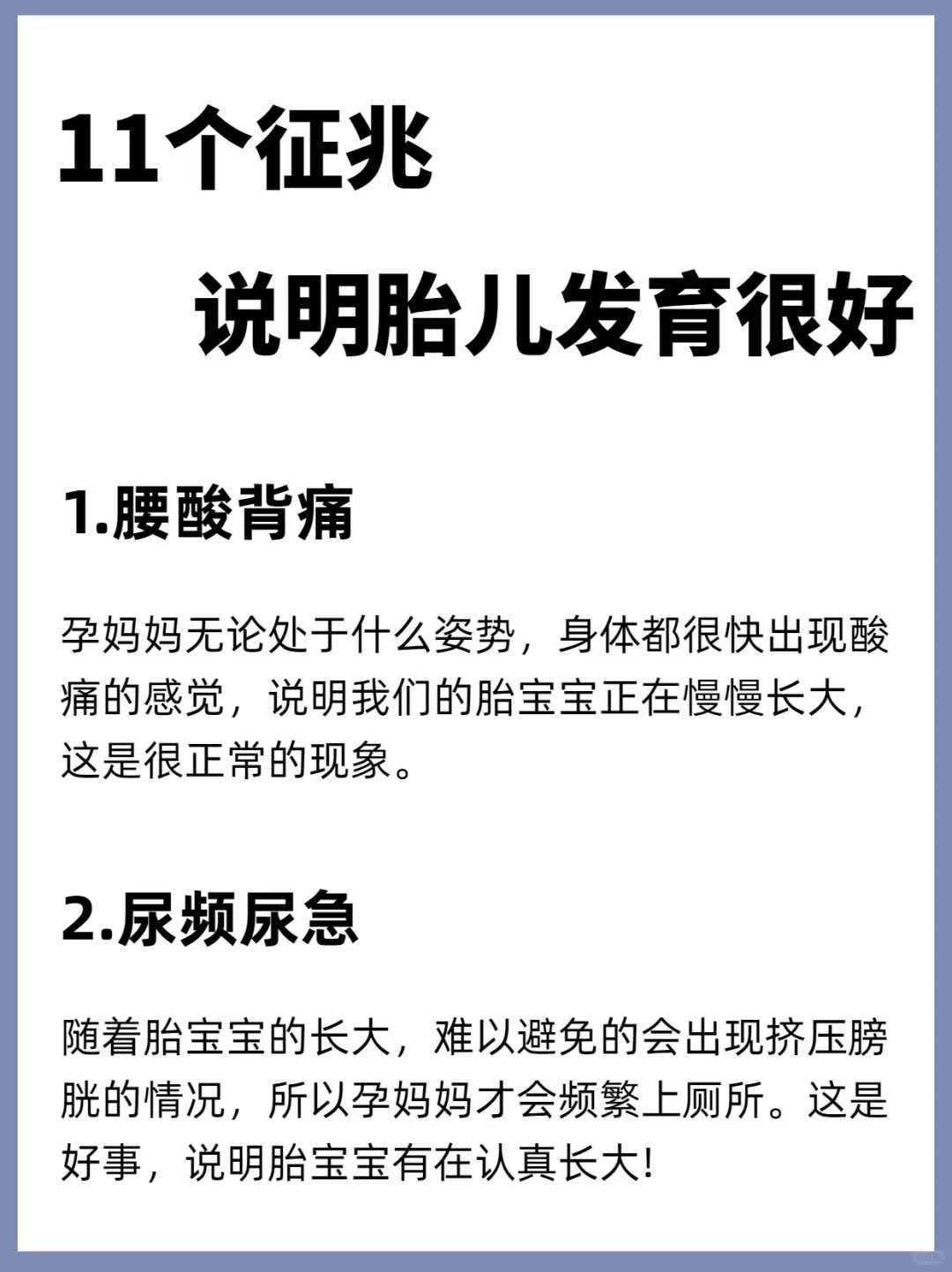 四川免疫性不孕试管婴儿成功率解析与成都专业机构选择指南