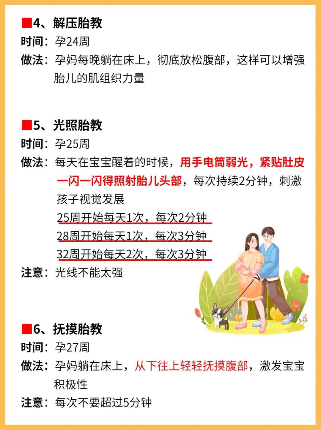 试管婴儿费用解析及移植失败后再次移植时机指南