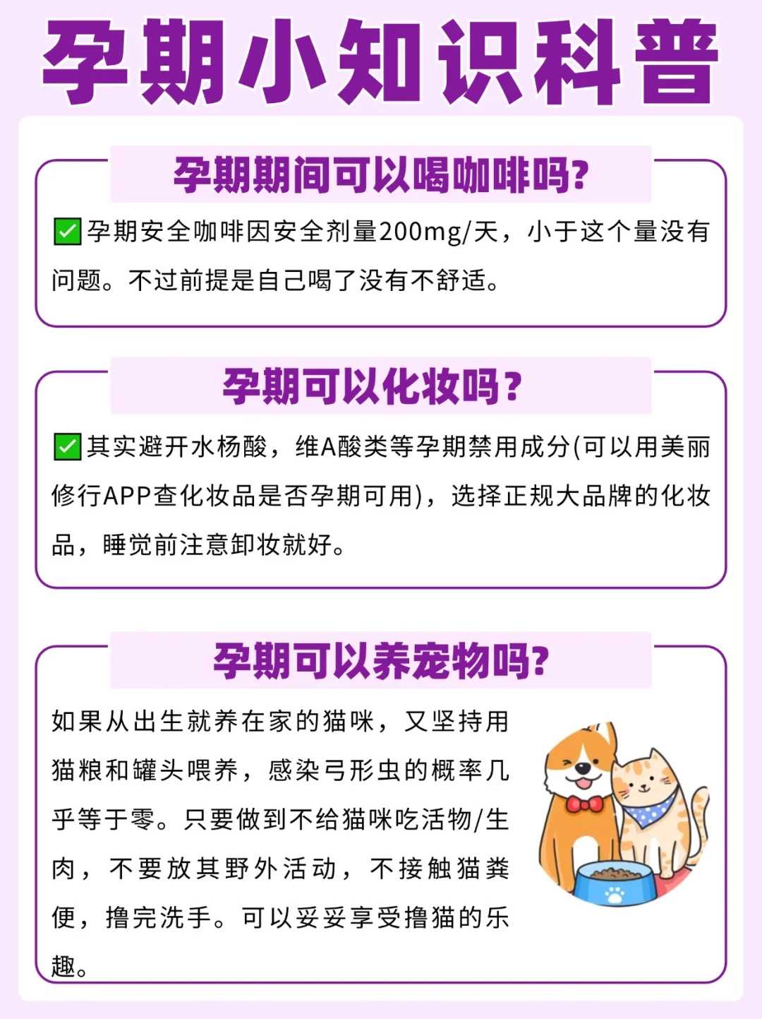 国内顶尖三代试管医院排名与助孕技术解析